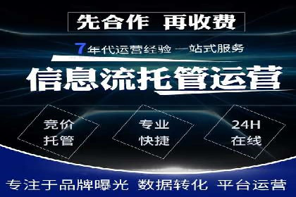 信息流广告推广成本控制案例分析