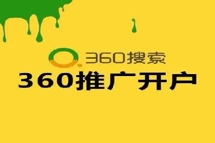SEM代运营成功案例：助力企业业绩增长
