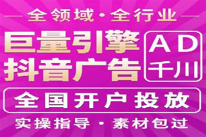 微信信息流广告与内容营销的结合策略